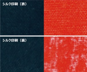 神戸 のぼり 旗 幕 サブスタンス 生地 ブロード シルク印刷